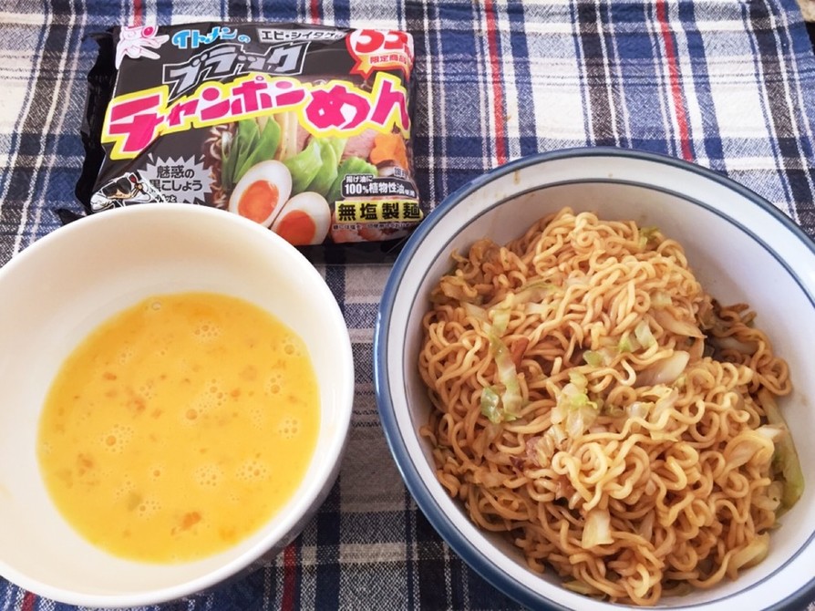 イトメンチャンポンめんで汁無しつけ麺風の画像