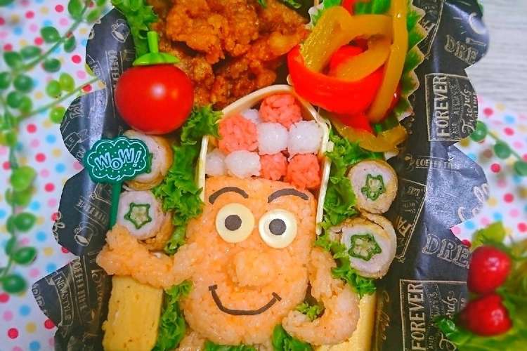 Mr コンタック キャラ弁 レシピ 作り方 By にｬん吉 クックパッド