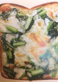 小松菜のグリルサラダトースト