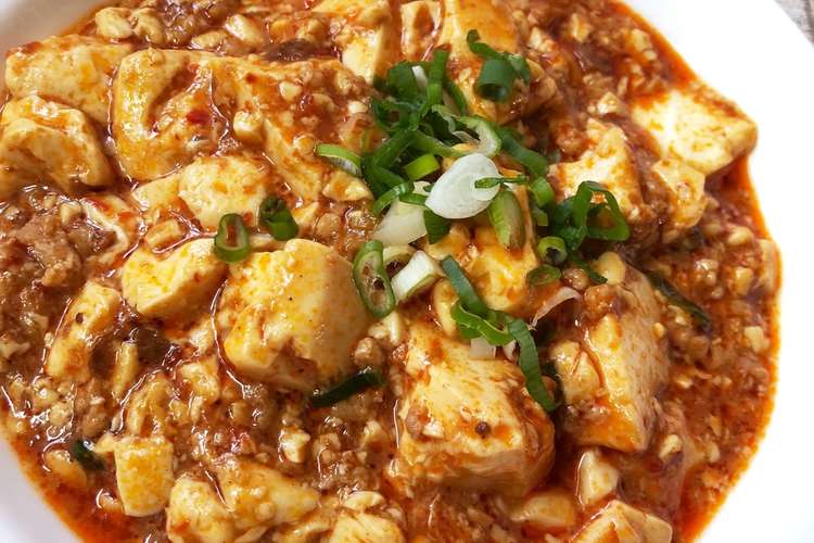 市販の素をアレンジ 簡単 麻婆豆腐 レシピ 作り方 By はっ葉ちゃん クックパッド