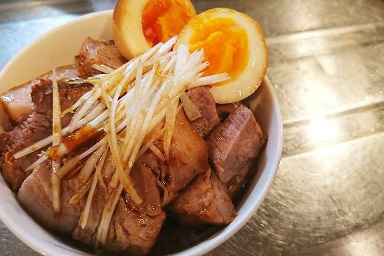 箸が止まらない 絶品チャーシュー丼 レシピ 作り方 By Mimi キッチン クックパッド 簡単おいしいみんなのレシピが353万品