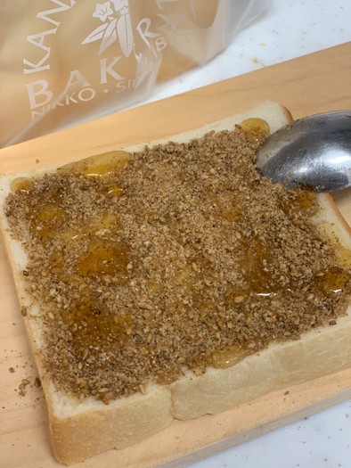 朝ごはんやおやつに ごま蜂蜜トースト の写真