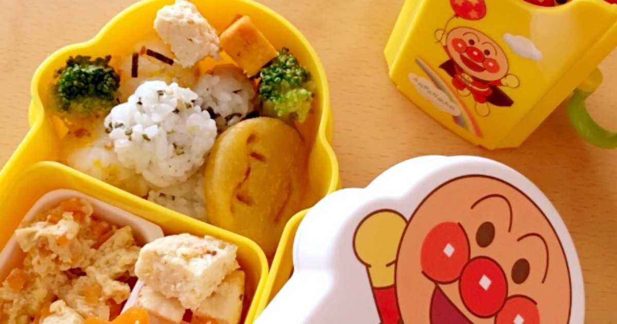 新着幼児 の 弁当 最高のぬりえ