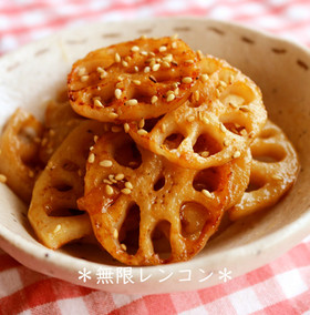 無限レンコン★照りマヨ