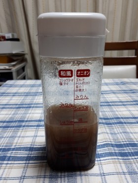 世界一の和風醤油ドレッシング(超簡単)