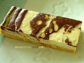 バナナとココアのチーズケーキバー