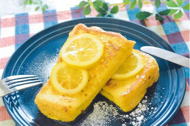 さっぱりレモンのフレンチトースト レシピ 作り方 By 広島県教委100万食 クックパッド