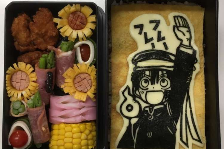 キャラ弁 花子くん 海苔アート 運動会 レシピ 作り方 By といぴよ クックパッド