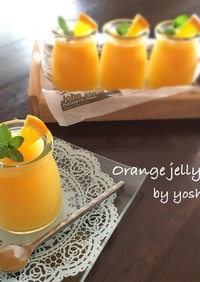 ジュースで簡単♡オレンジゼリー。