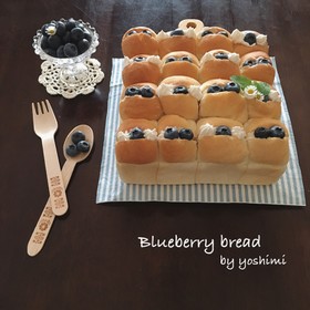 HBでブルーベリーのちぎりパン♪