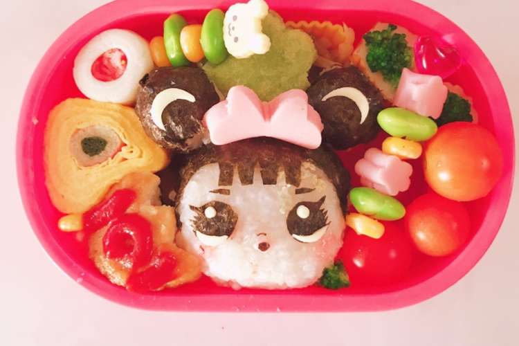 L O L Surprise キャラ弁 レシピ 作り方 By もこにゃん クックパッド 簡単おいしいみんなのレシピが360万品
