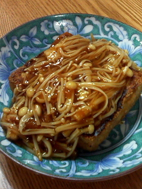 厚揚げのトロリえのきあんかけ