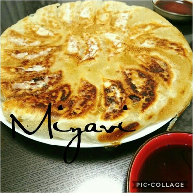 肉々しくてジュージーなお肉たっぷり餃子♡の写真