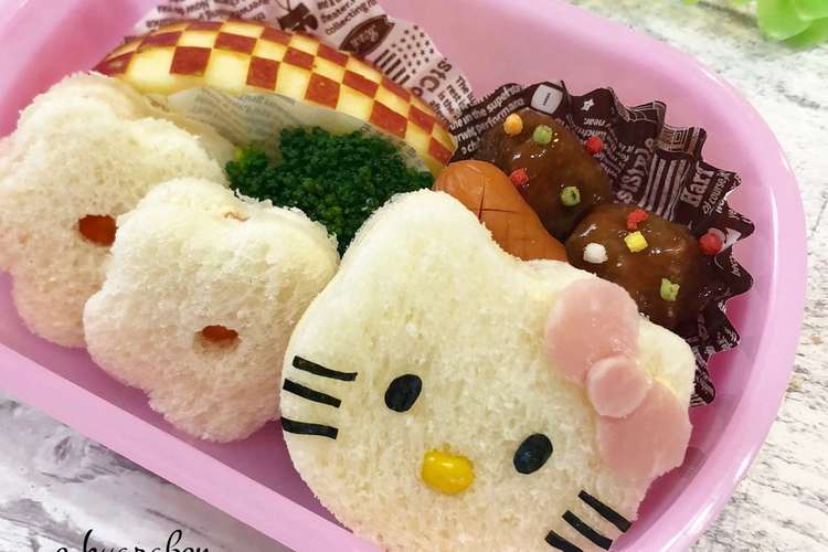 キティのサンドイッチ 幼稚園キャラ弁に レシピ 作り方 By Erimama クックパッド