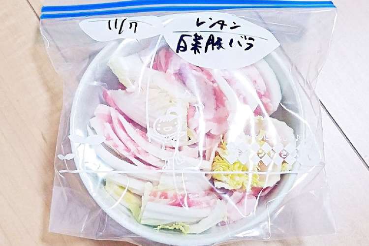 自家製冷凍 帰宅12分でミルフィーユ蒸し レシピ 作り方 By にーっしまみ クックパッド 簡単おいしいみんなのレシピが358万品