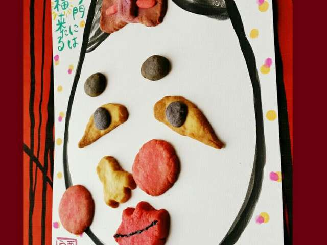 おもしろ福笑いクッキー レシピ 作り方 By 栗丸うさぎ クックパッド