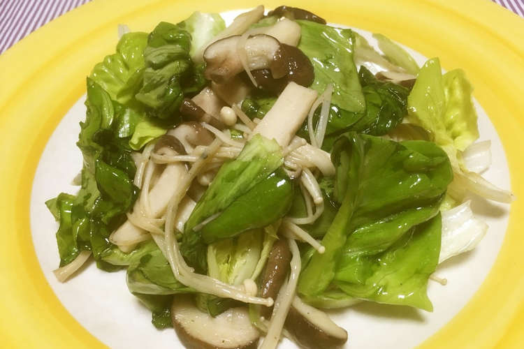 きのこ サラダ菜のバター炒め レシピ 作り方 By はままつサラダ菜 クックパッド 簡単おいしいみんなのレシピが351万品