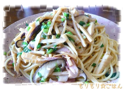 和ぱすた❀ฺ筍と椎茸のペペロンチーノの写真