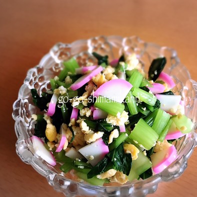 小松菜のやまぶき和えの写真