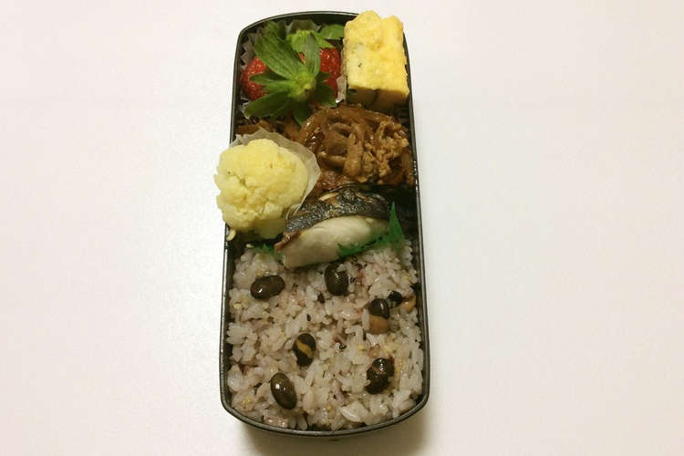 今日も元気にな れ 健康弁当 レシピ 作り方 By クックc8i0i5 クックパッド 簡単おいしいみんなのレシピが359万品