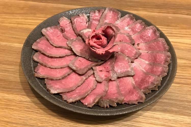 失敗しないローストビーフ 低温調理機で レシピ 作り方 By ヘ音記号 クックパッド 簡単おいしいみんなのレシピが360万品