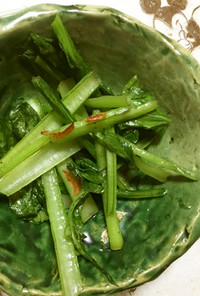 小松菜と干しエビの炒め物