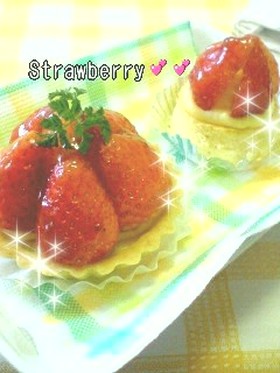 キラキラ☆宝石みたい♪いちごタルト☆