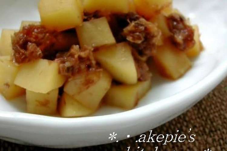 お弁当に レンジでじゃがいも おかか レシピ 作り方 By Akepie クックパッド