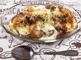 余ったカレーで☆簡単!!焼きカレードリア