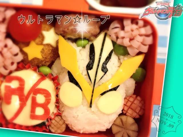最高の壁紙hd 美しい ウルトラマンキャラ弁 画像