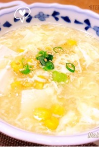 なめらか豆腐の卵スープ (^-^)♡