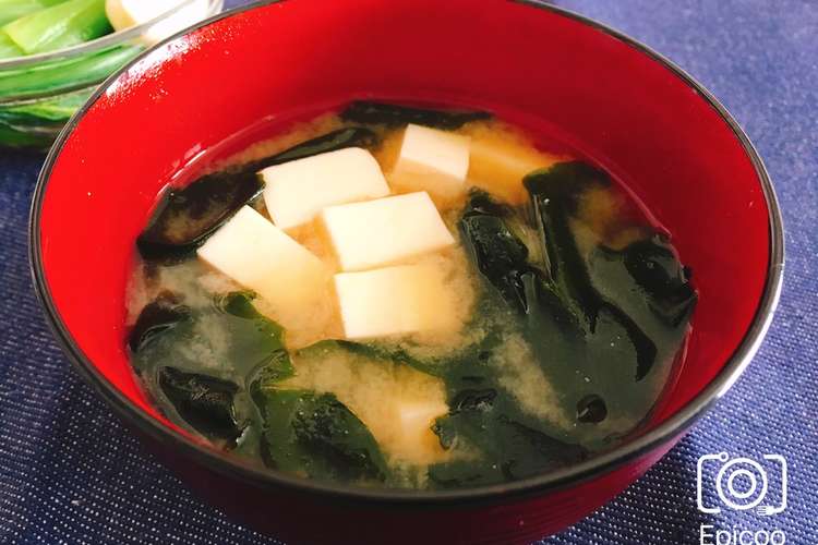 本だしで簡単 基本の豆腐とわかめの味噌汁 レシピ 作り方 By 新米幸せママ クックパッド