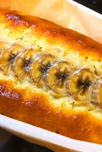 【簡単ずっしり】バナナパウンドケーキ