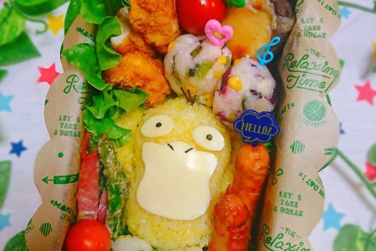 簡単 ポケモン コダック 弁当 キャラ弁 レシピ 作り方 By にｬん吉 クックパッド 簡単おいしいみんなのレシピが375万品