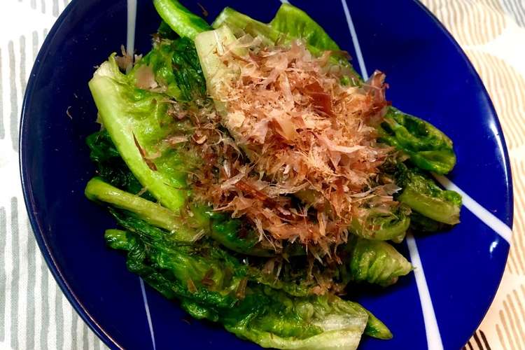 ロメインレタスの煮びたし レシピ 作り方 By 柴福 クックパッド