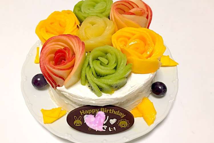 簡単華やか フルーツ花のバースデーケーキ レシピ 作り方 By オーブオリジンママ クックパッド