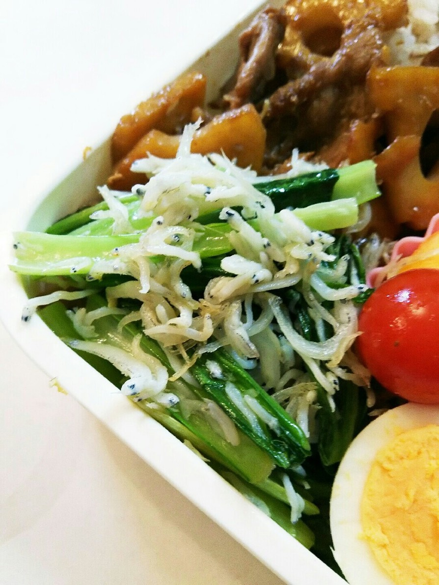 お弁当！小松菜としらすの塩炒めの画像