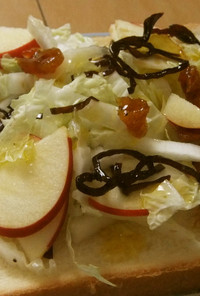 白菜りんご干し柿のふじっこ煮サラダパン