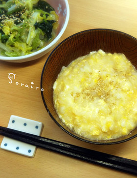 お味噌がまろやか*お腹に優しいたまご雑炊