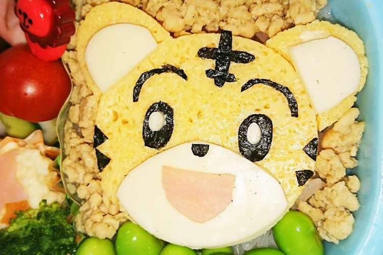 しまじろう 手抜き 簡単幼稚園 お弁当 レシピ 作り方 By れなーく クックパッド 簡単おいしいみんなのレシピが356万品