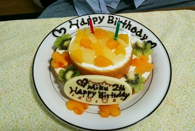 ★娘2歳の誕生日ケーキに★の写真
