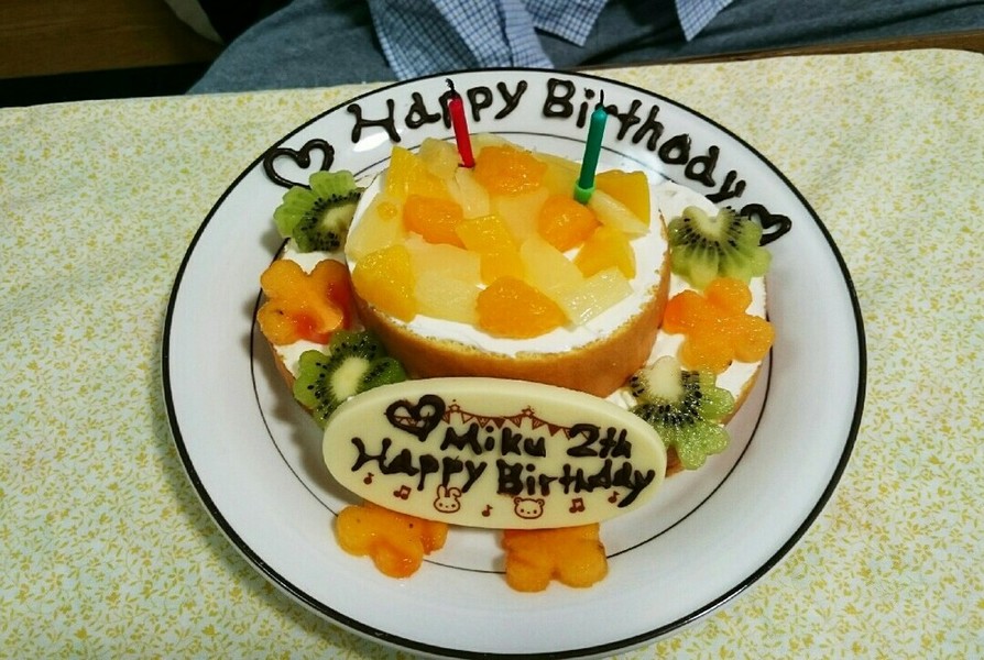 ★娘2歳の誕生日ケーキに★の画像