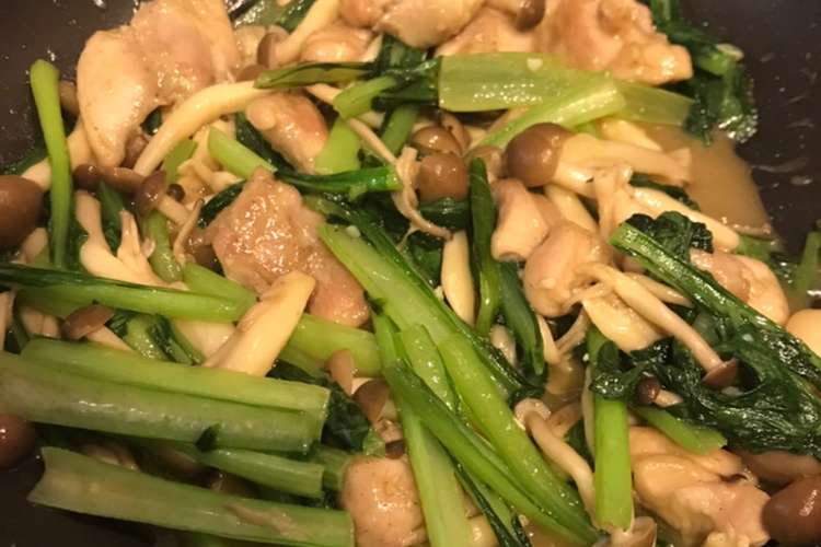 鶏肉と小松菜としめじの中華炒め レシピ 作り方 By ふぁるこりん クックパッド 簡単おいしいみんなのレシピが352万品