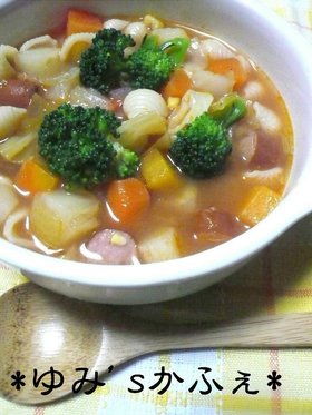 ケチャップで✿簡単ミネストローネ風スープ