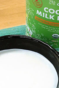 ホットココナッツミルク