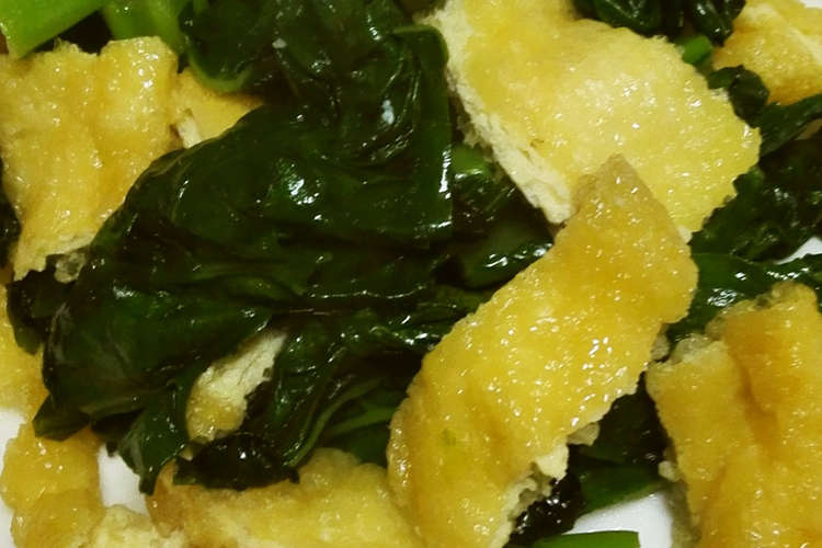 簡単 生の高菜の葉っぱと油揚げの炒め物 レシピ 作り方 By 店長マリオ クックパッド 簡単おいしいみんなのレシピが352万品