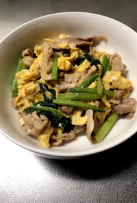 小松菜と豚肉の卵中華炒め