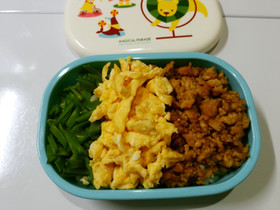 お弁当に簡単!鶏そぼろ三色丼(三色弁当)