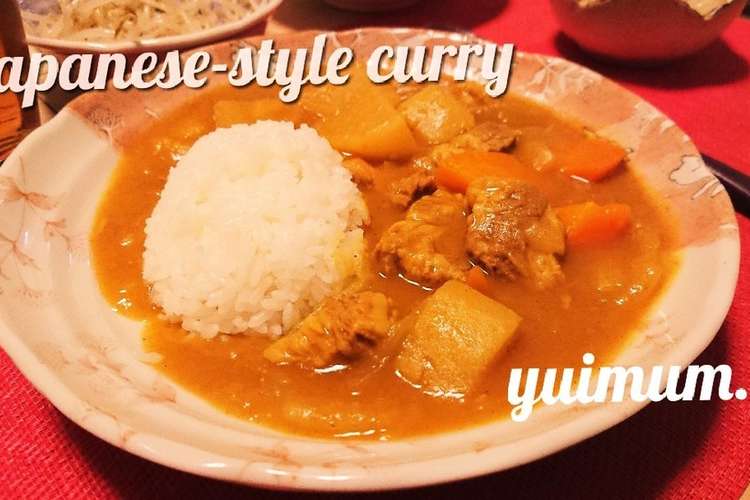 出汁の旨み 根菜たっぷり和風カレー レシピ 作り方 By ゆいママキッチン クックパッド