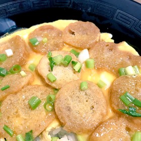 ふわっとジューシー!油麩丼